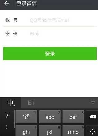 i表情app里的表情怎么發(fā)送到微信 i表情app使用圖文教程