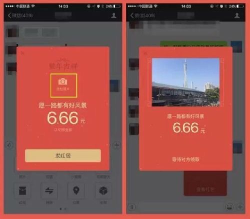 微信隨機紅包怎么發(fā) 隨機紅包算法介紹