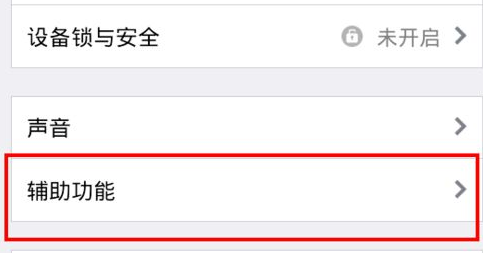 手機QQ怎么截圖發(fā)給別人 手機QQ截圖發(fā)送給好友方法