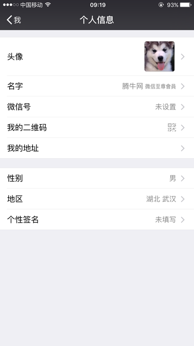 如何成為微信至尊會(huì)員 微信至尊會(huì)員免費(fèi)開通方法