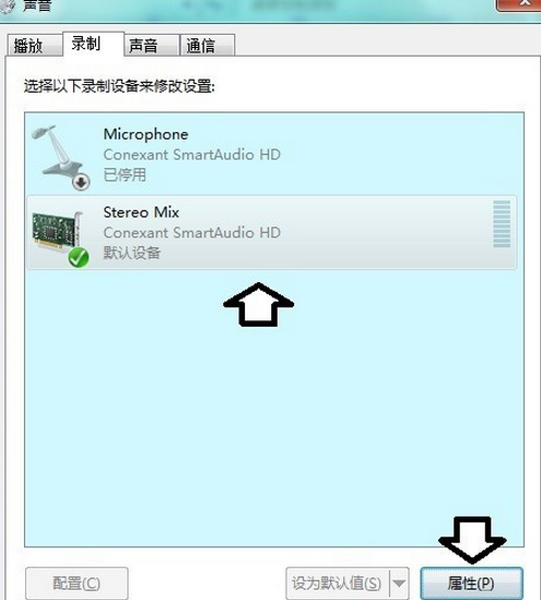 QQ語音有回音噪音怎么辦 QQ語音有回音解決辦法