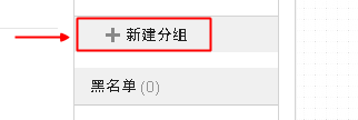 微信公眾號(hào)怎么設(shè)置分組 微信公眾號(hào)分組管理方法