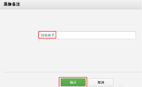 微信公眾號(hào)怎么設(shè)置分組 微信公眾號(hào)分組管理方法