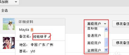 微信公眾號(hào)怎么設(shè)置分組 微信公眾號(hào)分組管理方法