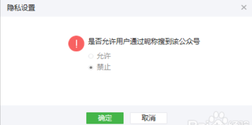 如何注銷微信公眾號(hào) 微信公眾號(hào)徹底注銷方法