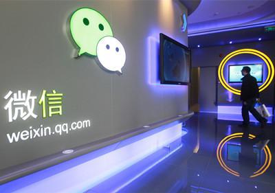 如何注銷微信公眾號(hào) 微信公眾號(hào)徹底注銷方法