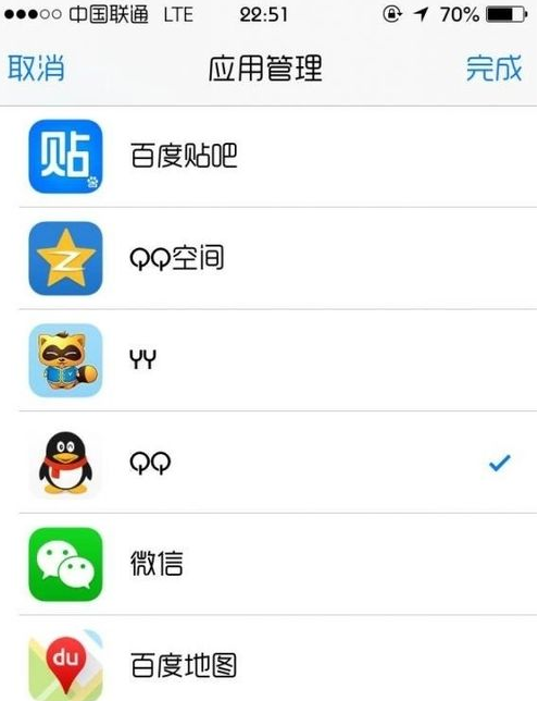 手機QQ顯示iphone6/6plus在線狀態已恢復