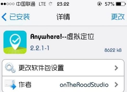 手機QQ顯示iphone6/6plus在線狀態已恢復