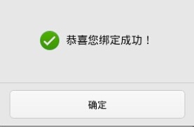 微信京東商城入口在哪 微信京東商城購(gòu)買商品方法