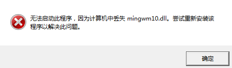 電腦QQ閃退怎么回事 各個版本電腦系統(tǒng)修復QQ閃退方法