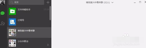 微信網頁版怎么@人 微信網頁版群聊@成員方法