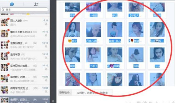 微信群怎么@所有人？微信群聊@所有人方法