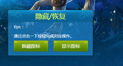 QQ上古世紀圖標怎么點亮 上古世紀圖標點亮方法附規(guī)則