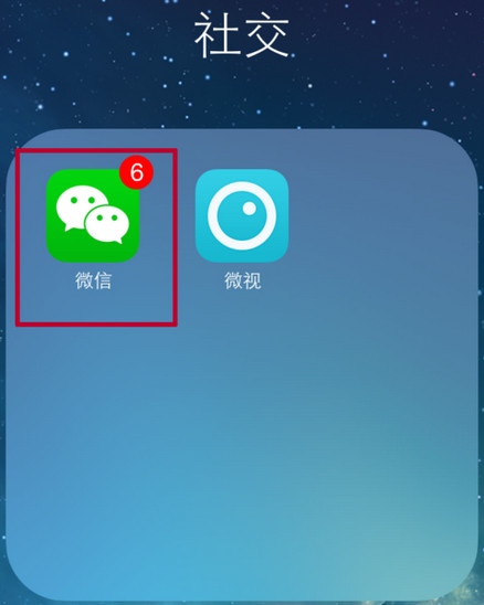 微信怎么綁定郵箱？微信開啟接收郵箱的方法