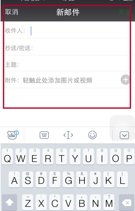 微信怎么綁定郵箱？微信開啟接收郵箱的方法