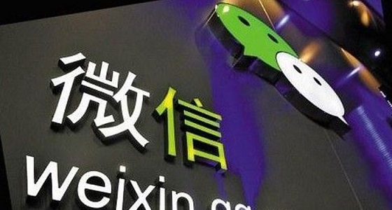 微信收藏的圖片保存在哪里 教你輕松刪除微信收藏的圖片