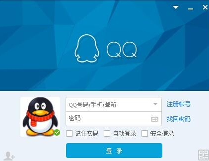 QQ截圖怎么保存到j(luò)pg QQ截圖默認(rèn)保存jpg或png格式方法