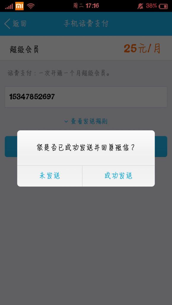 手機QQ個性名片自定義照片教程 非超級會員自定義名片教程