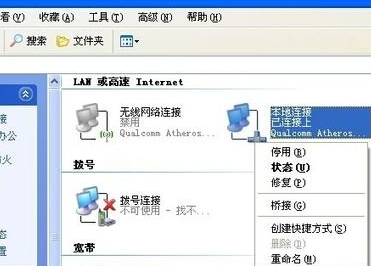 微信路由器怎么設(shè)置 微信路由器安裝教程