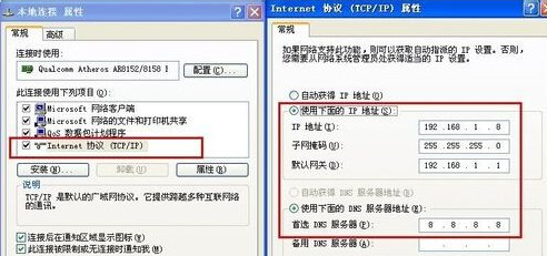 微信路由器怎么設(shè)置 微信路由器安裝教程