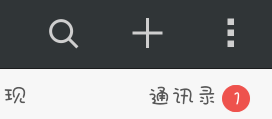 微信收到的紅包在哪 怎么用