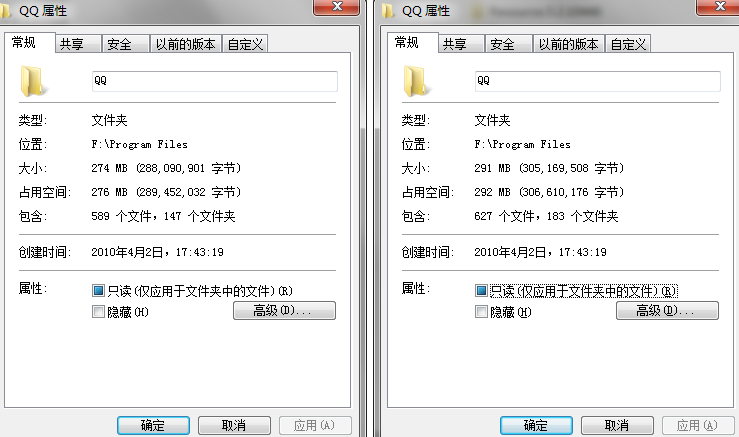 QQ輕聊版怎么樣 和QQ有什么區別