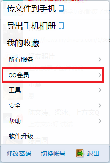 QQ輕聊版怎么樣 和QQ有什么區別