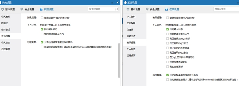 QQ輕聊版怎么樣 和QQ有什么區別