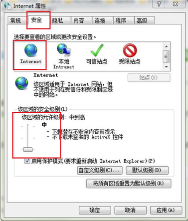 qq郵箱不能登錄怎么辦 無法登錄qq郵箱的解決辦法