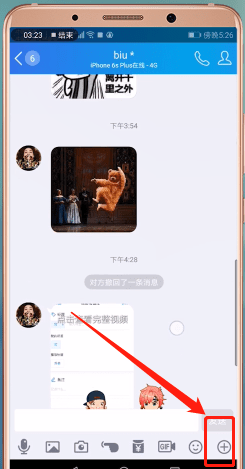 手機QQ怎么收藏圖片 詳細(xì)操作步驟
