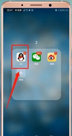 手機QQ怎么收藏圖片 詳細(xì)操作步驟