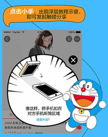 手機(jī)淘寶App使用分享之手的具體操作步驟