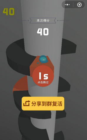微信歡樂(lè)球球無(wú)限復(fù)活怎么得 歡樂(lè)球球最多可以復(fù)活幾次