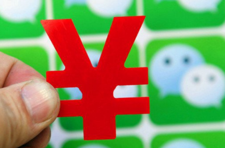 微信零錢提現(xiàn)如何免手續(xù)費(fèi) 微信零錢提現(xiàn)免手續(xù)費(fèi)攻略