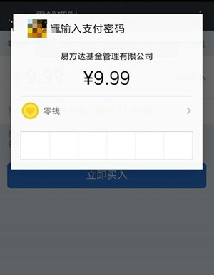 微信零錢提現(xiàn)如何免手續(xù)費(fèi) 微信零錢提現(xiàn)免手續(xù)費(fèi)攻略