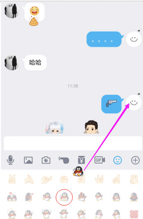 qq表情貼怎么玩 qq表情怎么貼著玩