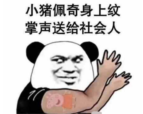 微信社會人頭像怎么制作 微信社會人頭像制作教程