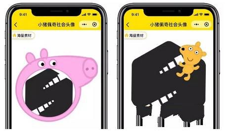 微信社會人頭像怎么制作 微信社會人頭像制作教程