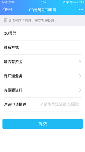 永久凍結(jié)QQ能注銷嗎 qq被永久凍結(jié)了怎么注銷賬號