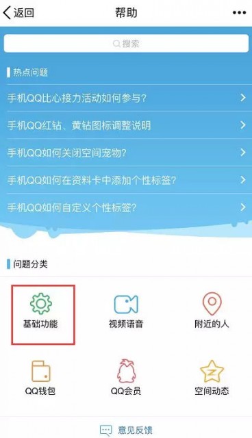 qq號(hào)怎么注銷掉 2018qq號(hào)徹底注銷方法