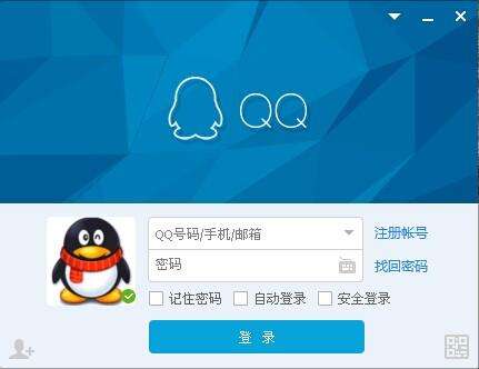 qq號(hào)怎么注銷掉 2018qq號(hào)徹底注銷方法