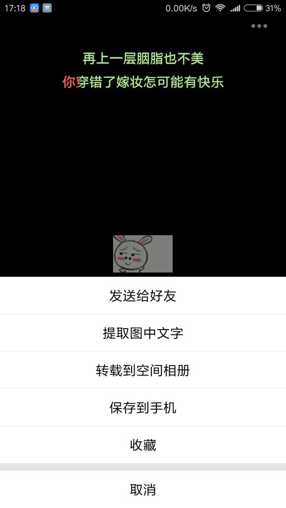 坦白說怎么看是誰安卓手機(jī) QQ坦白說查看對方是誰發(fā)的教程