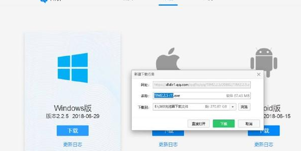 qq日程霸屏彈窗怎么設置 qq日程騷擾通知創建方法