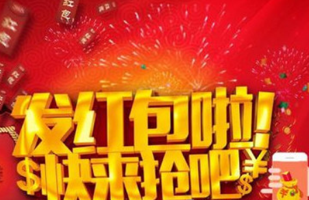 微信賺錢是真的嗎 如何利用微信賺錢