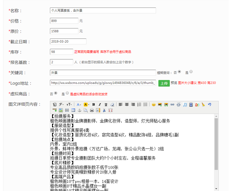 微信團(tuán)購怎么弄 個(gè)人微信如何發(fā)起團(tuán)購