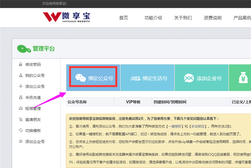 微信團(tuán)購怎么弄 個(gè)人微信如何發(fā)起團(tuán)購