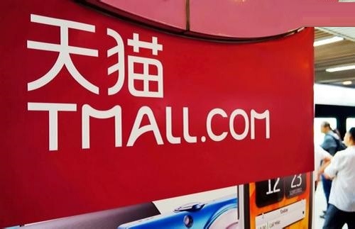 手機天貓APP找到農(nóng)場的詳細操作流程介紹