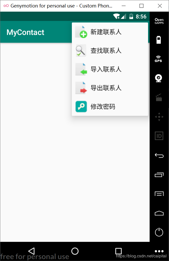 Android Studio用genymotion運行后小圖標(biāo)無法顯示問題