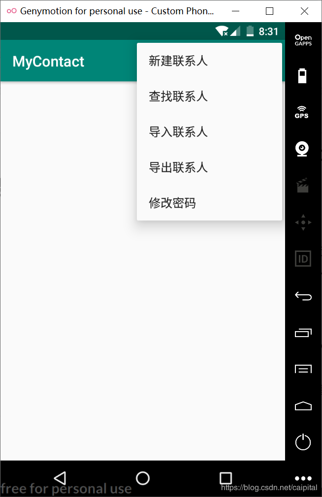 Android Studio用genymotion運行后小圖標(biāo)無法顯示問題