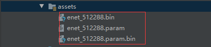 基于Android studio3.6的JNI教程之ncnn之語義分割ENet